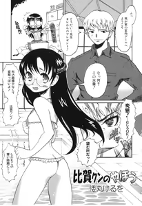 Page 40 of MOMOPAN 7 - preview thumbnail