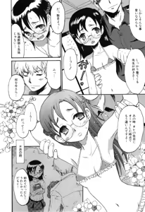 Page 41 of MOMOPAN 7 - preview thumbnail