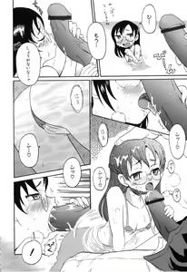 Page 43 of MOMOPAN 7 - preview thumbnail