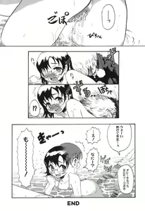 Page 47 of MOMOPAN 7 - preview thumbnail