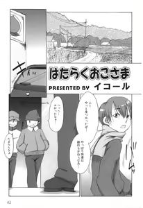 Page 48 of MOMOPAN 7 - preview thumbnail