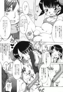 Page 50 of MOMOPAN 7 - preview thumbnail
