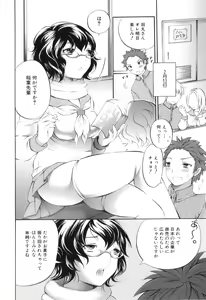 Page 69 of MOMOPAN 7 - preview thumbnail