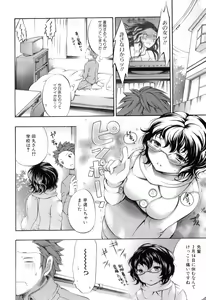 Page 71 of MOMOPAN 7 - preview thumbnail