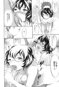 Page 75 of MOMOPAN 7 - preview thumbnail