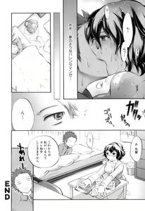 Page 87 of MOMOPAN 7 - preview thumbnail