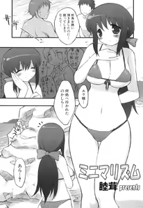 Page 88 of MOMOPAN 7 - preview thumbnail