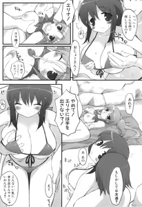 Page 90 of MOMOPAN 7 - preview thumbnail