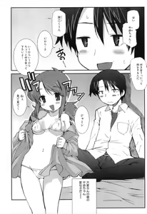 Page 9 of MOMOPAN 7 - preview thumbnail