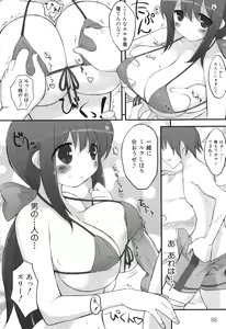 Page 91 of MOMOPAN 7 - preview thumbnail