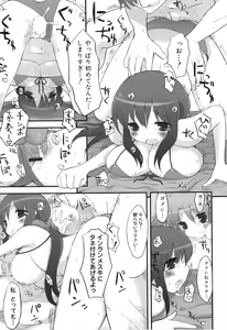 Page 94 of MOMOPAN 7 - preview thumbnail