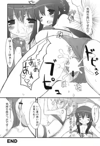 Page 95 of MOMOPAN 7 - preview thumbnail