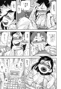 Page 98 of MOMOPAN 7 - preview thumbnail