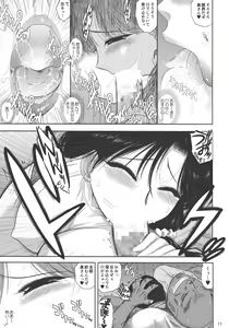 Page 10 of Ano hi no Tegome-san 2 - preview thumbnail