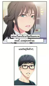 Page 33 of Sweet Guy CH.1-3 - preview thumbnail