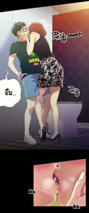 Page 5 of Sweet Guy CH.1-3 - preview thumbnail