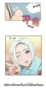 Page 56 of Sweet Guy CH.1-3 - preview thumbnail
