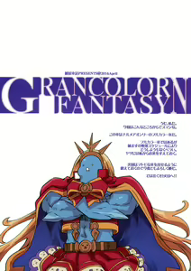 Page 10 of GRANCOLOR FANTASY N - preview thumbnail