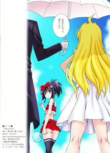 Page 8 of Hajime Style - preview thumbnail