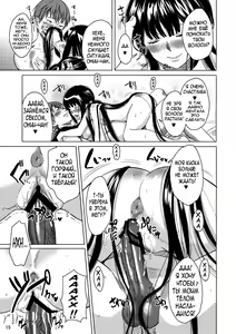 Page 16 of BLACK COMPLEX - preview thumbnail