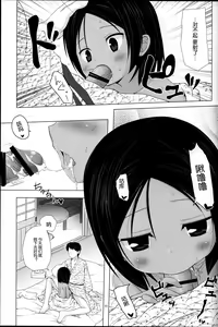 Page 56 of Kago no Naka no Kotori wa Itsu Deyaru Soushuuhen - preview thumbnail