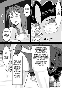 Page 7 of Maou Yuusha - Kachiku Kiki Shuusei Ban - preview thumbnail