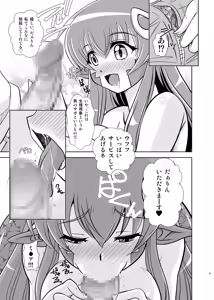 Page 5 of Snakeberry - preview thumbnail
