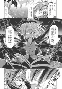 Page 3 of Wriggle Chuudoku Makki Shoujou - preview thumbnail