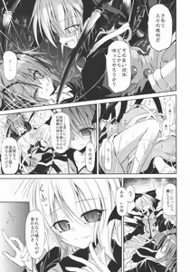 Page 4 of Wriggle Chuudoku Makki Shoujou - preview thumbnail