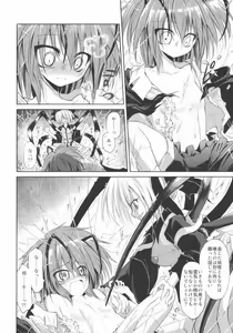 Page 5 of Wriggle Chuudoku Makki Shoujou - preview thumbnail