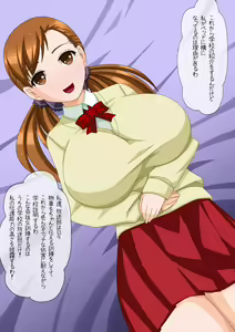 Page 3 of Yarimakuri Hatsujou Shimakuri Koukou Seikatsu Vol.5 - preview thumbnail
