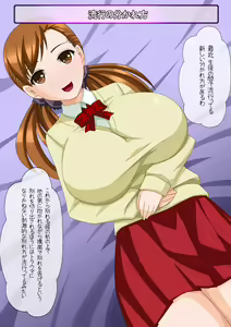 Page 4 of Yarimakuri Hatsujou Shimakuri Koukou Seikatsu Vol.5 - preview thumbnail