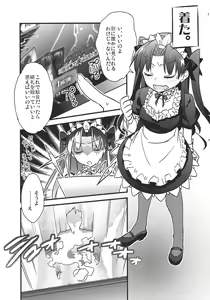 Page 5 of Zettai ni Eirei ga Shoukan Dekiru Majutsu Reisou - preview thumbnail
