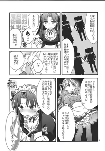 Page 7 of Zettai ni Eirei ga Shoukan Dekiru Majutsu Reisou - preview thumbnail