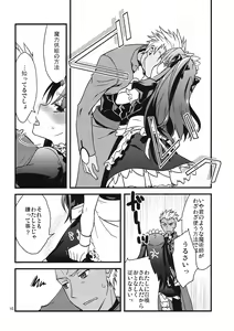 Page 8 of Zettai ni Eirei ga Shoukan Dekiru Majutsu Reisou - preview thumbnail
