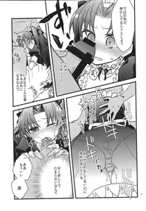 Page 9 of Zettai ni Eirei ga Shoukan Dekiru Majutsu Reisou - preview thumbnail