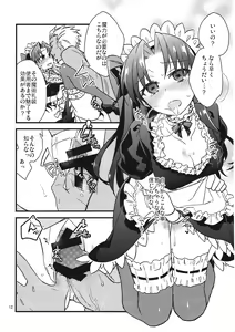 Page 10 of Zettai ni Eirei ga Shoukan Dekiru Majutsu Reisou - preview thumbnail