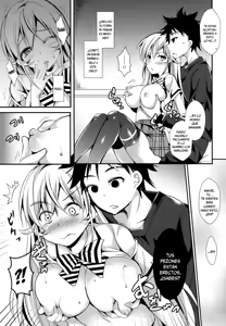 Page 8 of Erina to Shoujo Manga - preview thumbnail