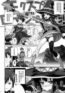Page 15 of CHOYGEDO! - preview thumbnail