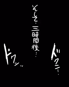 Page 13 of Momo-chan ni Hidoi Koto Shite Mita - preview thumbnail