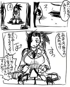 Page 15 of Momo-chan ni Hidoi Koto Shite Mita - preview thumbnail