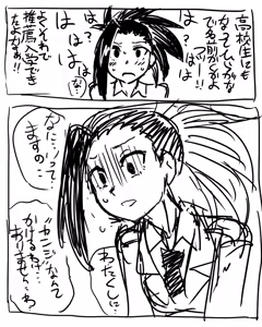 Page 17 of Momo-chan ni Hidoi Koto Shite Mita - preview thumbnail