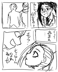 Page 18 of Momo-chan ni Hidoi Koto Shite Mita - preview thumbnail
