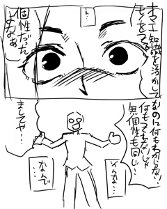 Page 19 of Momo-chan ni Hidoi Koto Shite Mita - preview thumbnail