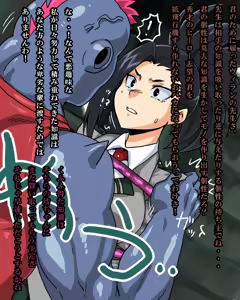 Page 3 of Momo-chan ni Hidoi Koto Shite Mita - preview thumbnail