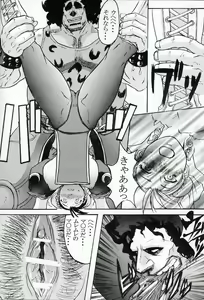 Page 11 of Rei Chunri - preview thumbnail