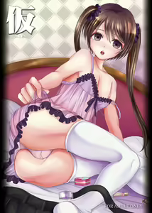 Kari -1.5- — hentai manga cover on Fhentai
