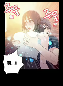Page 33 of Sweet Guy Ch.7-9 - preview thumbnail