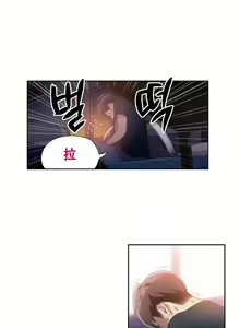 Page 40 of Sweet Guy Ch.7-9 - preview thumbnail
