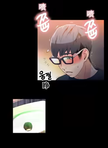 Page 4 of Sweet Guy Ch.7-9 - preview thumbnail